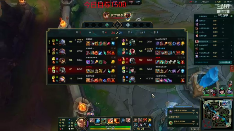 【2022-02-12 04点场】峡谷杀神酱油瓶：1400冲1600！！！