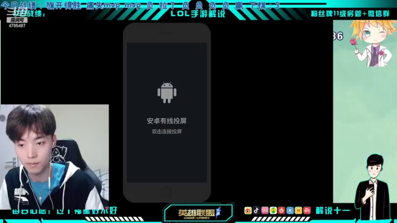 【2022-02-12 19点场】解说十一：解说十一：不听不听