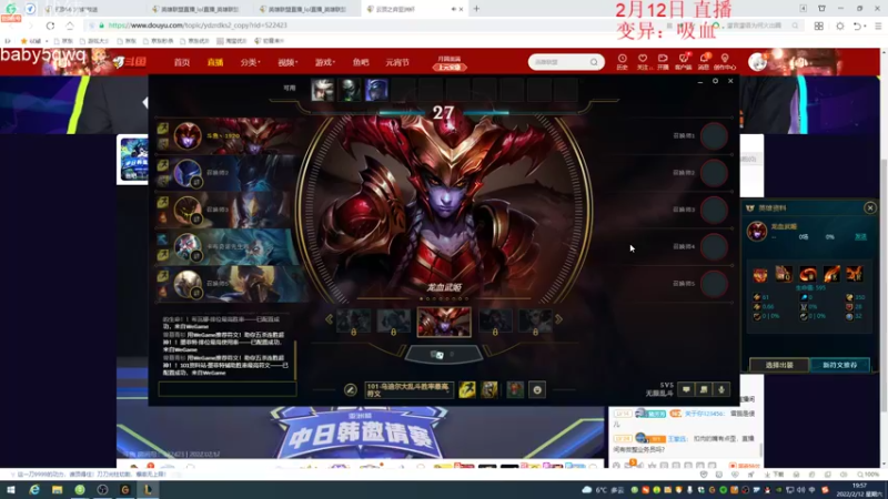 【2022-02-12 19点场】初音未来灰飞：美测服水友赛 快来被我揍！