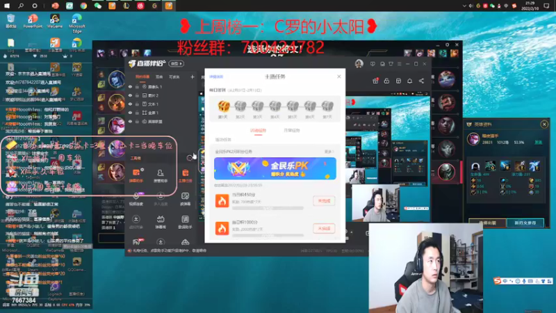 【2022-02-10 21点场】白菜ad：网一ad薇恩女枪肌肉猛男