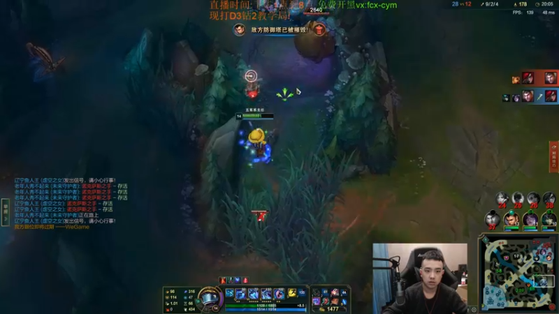 【2022-02-12 18点场】LOL丶摇摆：白金2定位赛.连续14吧MVP玩法!