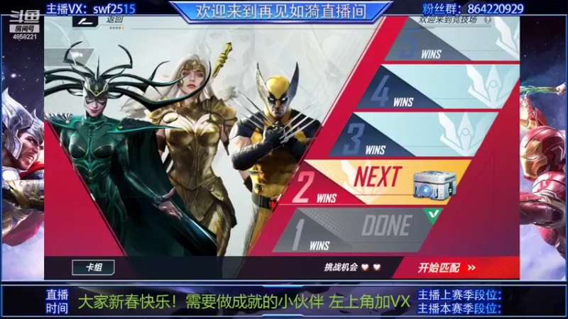 【2022-02-12 17点场】再見如漪：查理坑自己吗？不重要！！