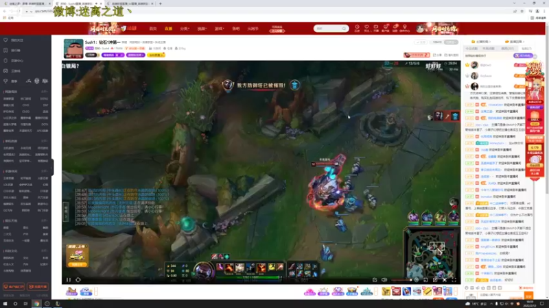 【2022-02-12 18点场】迷离之道丶：迷离劫:今天大师