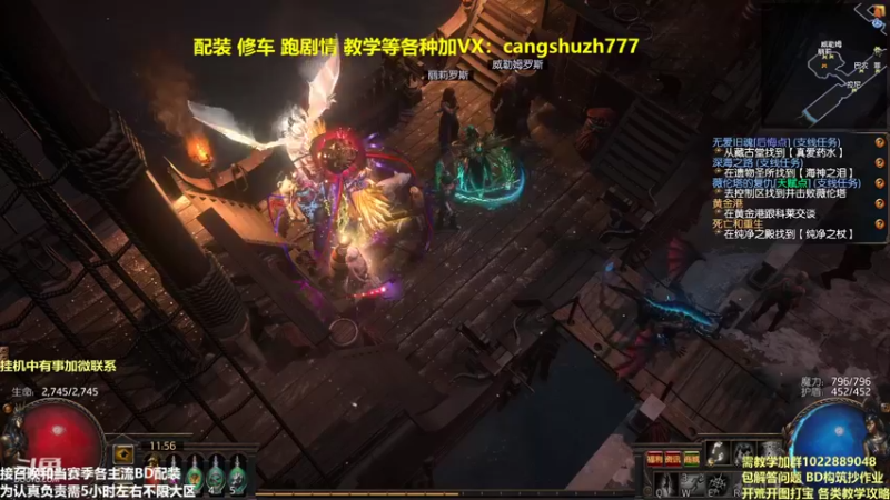 【2022-02-12 11点场】仓鼠召唤：主攻召唤 赛季最强BD专业配装