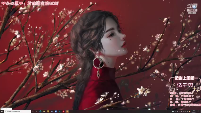 【2022-02-11 14点场】兔叽叽丫：❤有车车❤ 沉迷游戏的插秧少女！