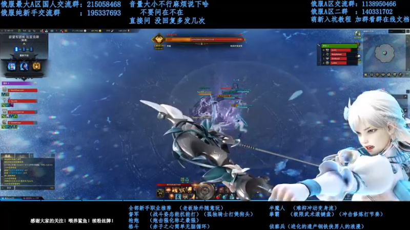 【2022-02-11 12点场】幼稚灬北城：失落的方舟 努力上班！新手指导