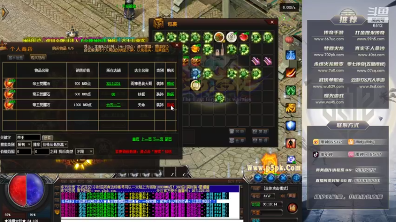 【2022-02-12 00点场】雨神丶：兄弟们，虎年大吉！