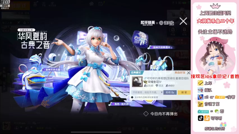 【2022-02-11 18点场】可可昕ohh：【有位】logo号带粉~