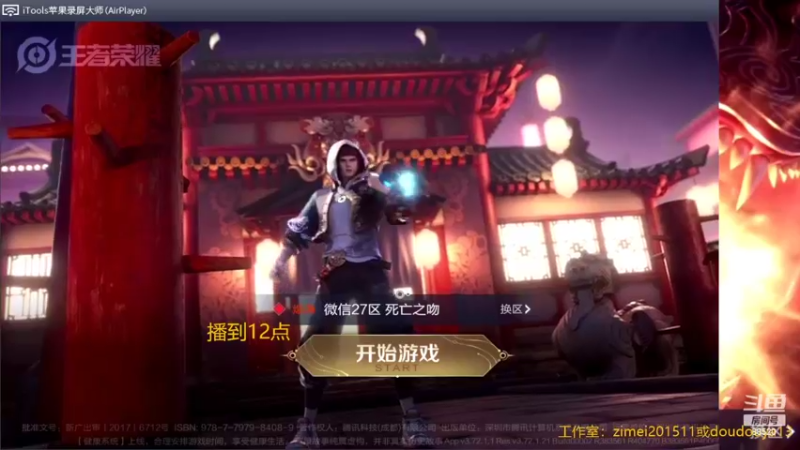 【2022-02-12 12点场】爱鱼丶南瓜：战士打野 巅峰1900教学
