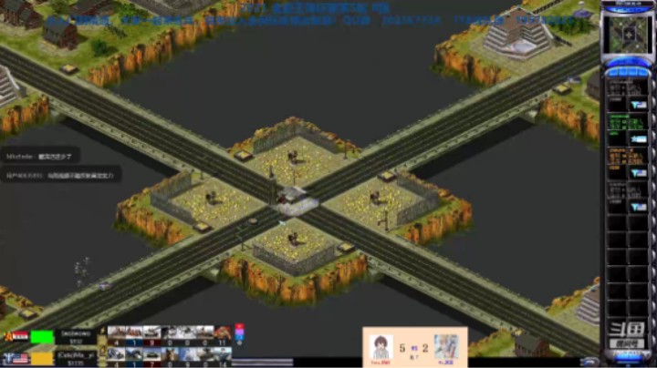 红警2原版 全能王第五轮 26回目188场 蚂蚁 vs 窝窝-02