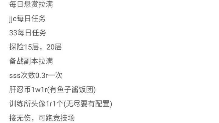 33有人吗