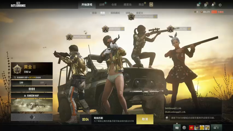 【2022-02-12 06点场】sakira丶hao：水友们新年快乐~~