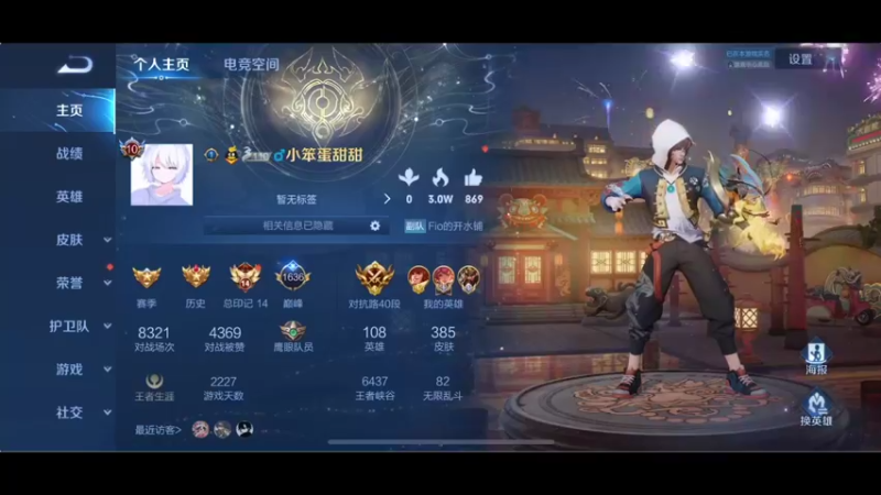 【2022-02-12 16点场】李知恩nn：啊啊啊啊我来了加油加油