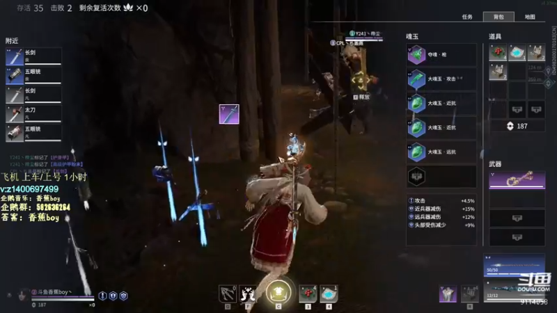 【2022-02-11 04点场】香蕉boy丶：香蕉boy：可上车打号