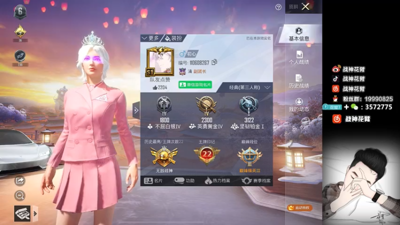 【2022-02-11 17点场】你喜欢花臂吗：【十年王者】