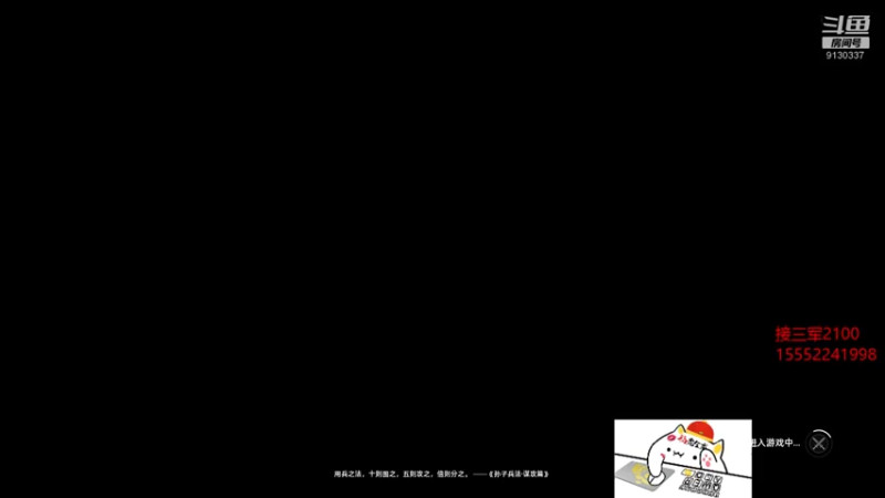 【2022-02-12 15点场】那路托丶：玩啥啥不会，瞅啥啥迷糊。