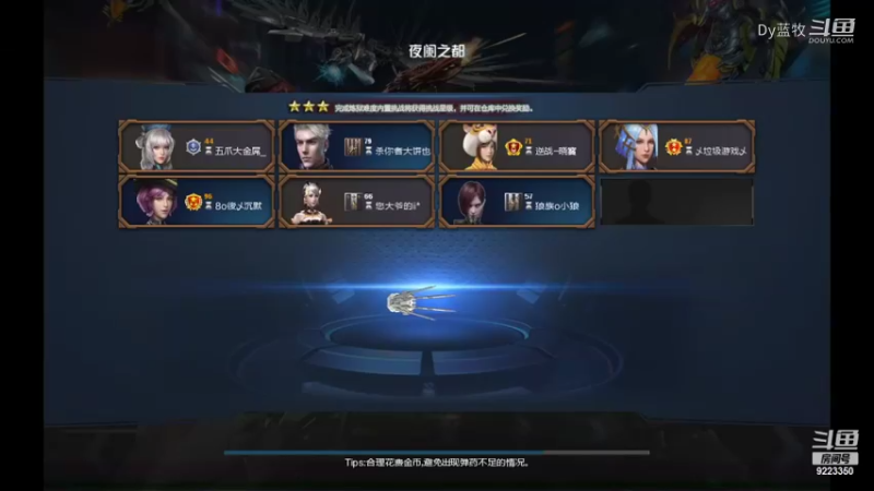 【仙剑4】Dy蓝牧的精彩时刻 20220212 10点场