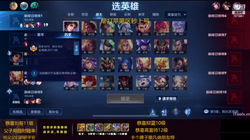 【2022-02-11 20点场】卞一凡Wko：国服第一东方曜一刀流