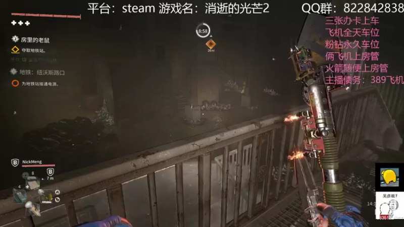 【2022-02-09 23点场】伟大的教父先生：消逝的钱包2：哈兰乞丐
