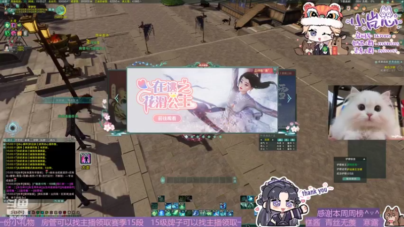 【2022-02-08 15点场】小岚点心：灵素奶花竞技场视角