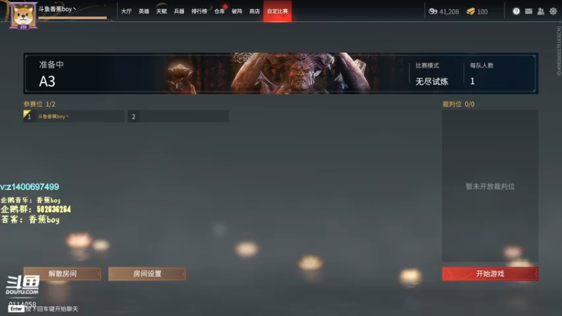 【2022-02-10 00点场】香蕉boy丶：香蕉boy：可上车打号 免费扫码