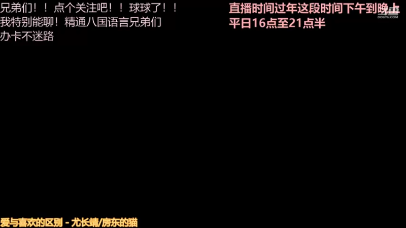 【2022-02-05 17点场】阿bann：巨人国到海难
