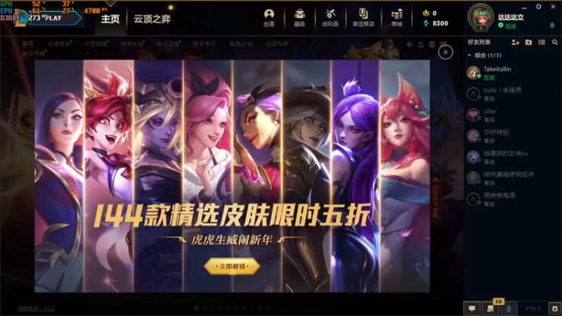 【2022-02-09 19点场】达立a：【战神归来】