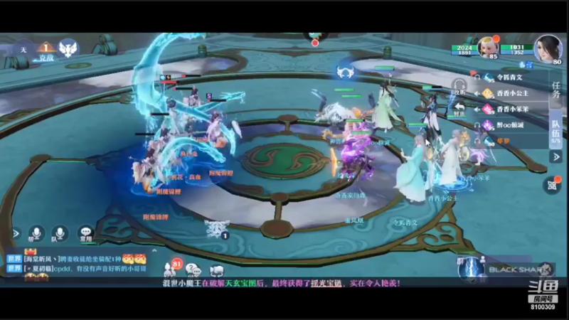 【2022-02-12 01点场】Ath法尔：梦幻新诛仙~~~~