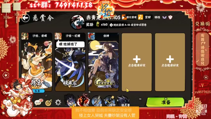 【2022-02-12 01点场】七忆鱼793：二服 我的忍宗没了！呜呜呜