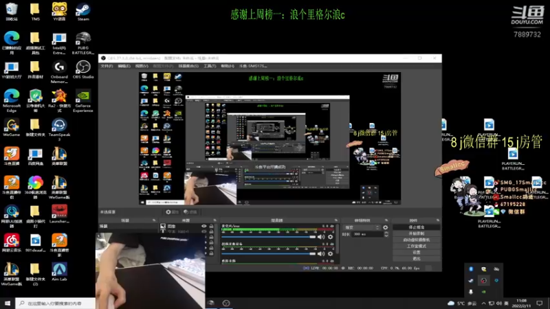 【2022-02-11 11点场】SMG17Smallccc：春天了 跳哪里好呢  7889732