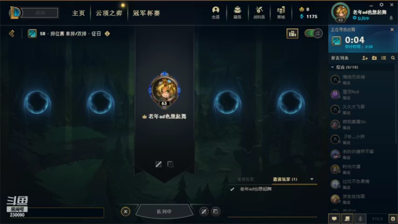 【2022-02-12 18点场】第一神牛丶久久大魔王：绿头波比在线刮痧