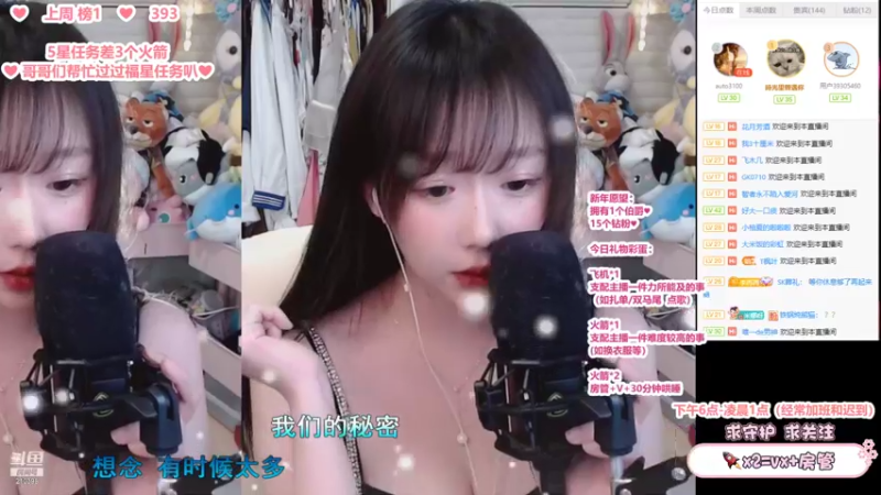 【2022-02-11 22点场】李冉冉i：冉冉♥聊天唱歌跳舞游戏二次元全能主播♥