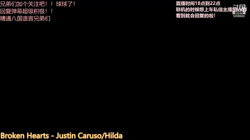 【2022-02-11 09点场】阿bann：联机一起上车！！