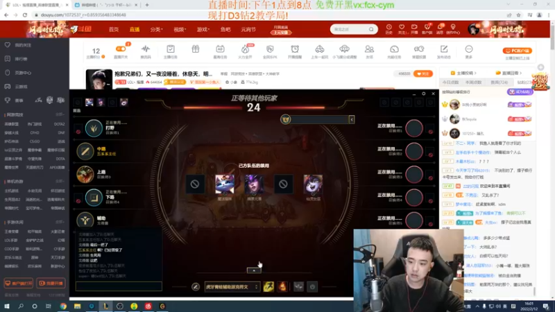 【2022-02-12 16点场】LOL丶摇摆：白金2定位赛.连续14吧MVP玩法!