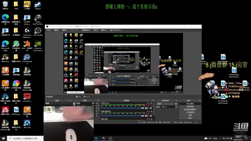 【2022-02-10 16点场】SMG17Smallccc：初八了 快到春天了 7889732