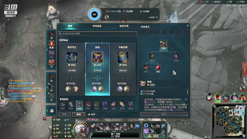 【2022-02-12 17点场】火箭名宿蔡徐坤：佐伊 盲仔 8566817