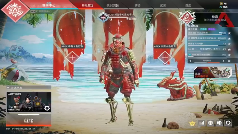 滴滴滴