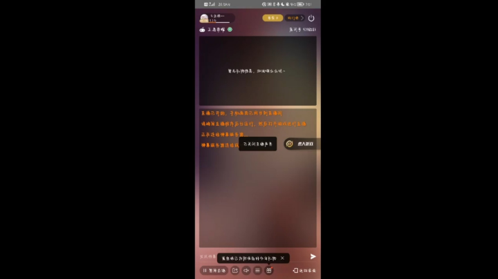 高校最强绝活哥-不知火舞赛道八强赛