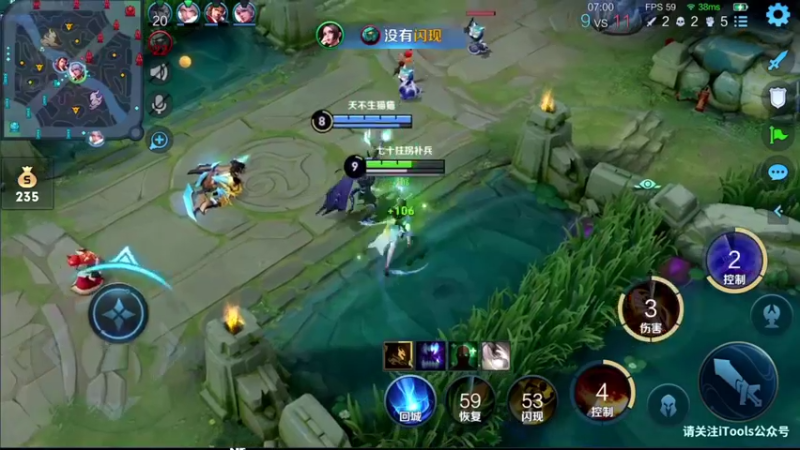 【2022-02-12 15点场】音七Simple：婉儿单排专场