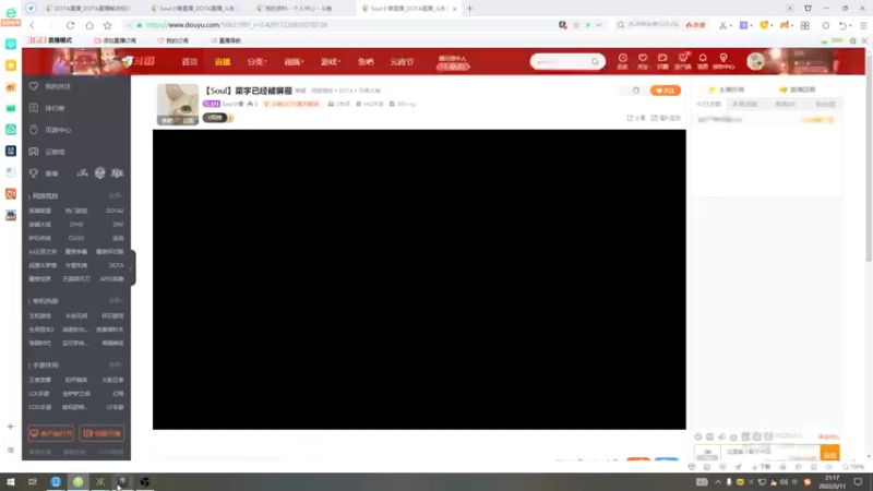【2022-02-11 21点场】Soul小兽：【Soul】菜字已经被屏蔽