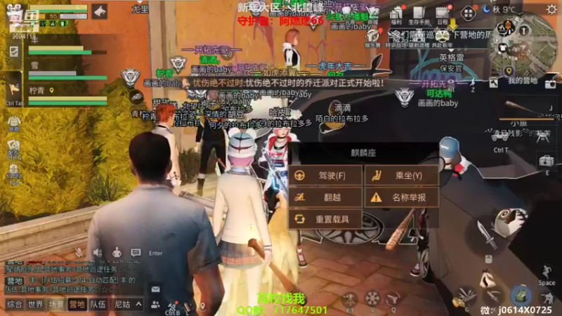 【2022-02-11 20点场】筱狐言：北望峰强势收人，高校dd
