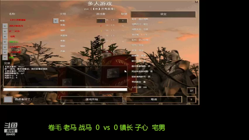 镇长组3：2卷毛组