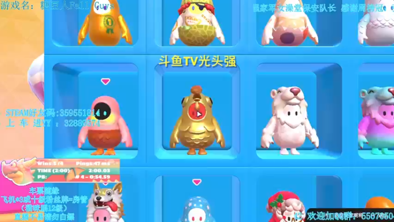 【2022-02-08 22点场】我最强阿啊啊：【光头强丨糖豆人】强势回归