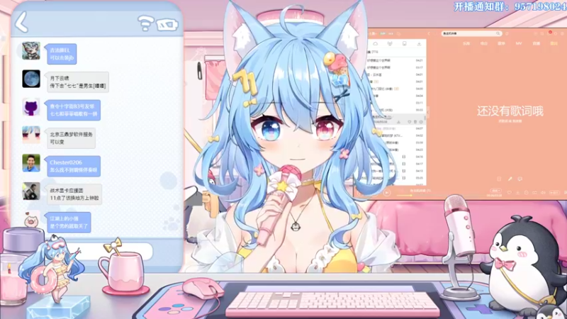 【2022-02-11 23点场】小仙女七七酱：❤消逝的光芒2：细细品味一起领略游戏魅力