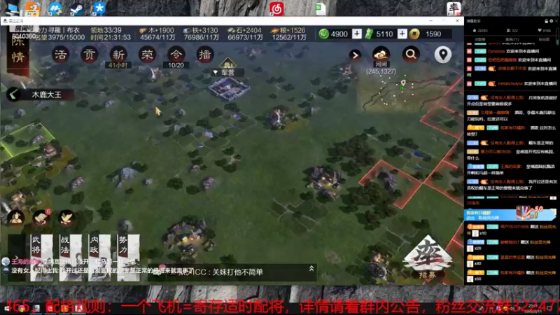 【2022-02-11 21点场】魏王杯杯酒：X1627张辽+王异开荒，1W5玉符初始