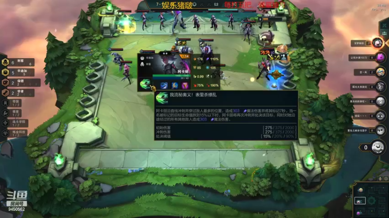 【2022-02-12 03点场】章发财丶：啥都会一点，就一点点！