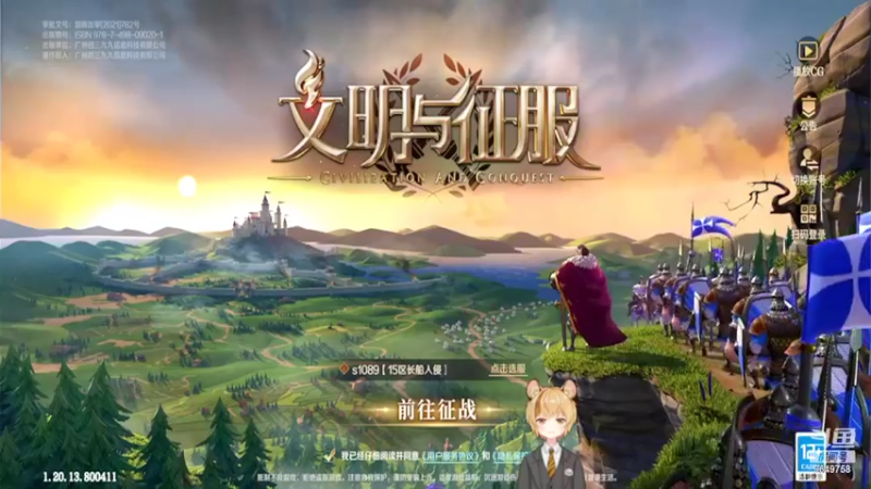 【2022-02-11 05点场】我愿带你看遍世间繁华：领礼包看直播了手慢无新年快乐