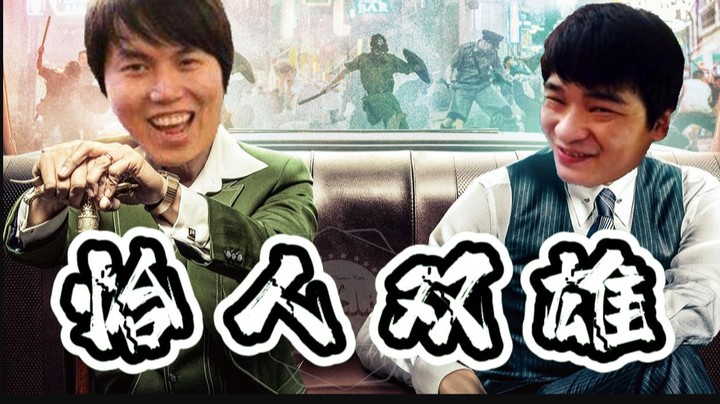 OB航海团出发，龙峰组合联手恰人