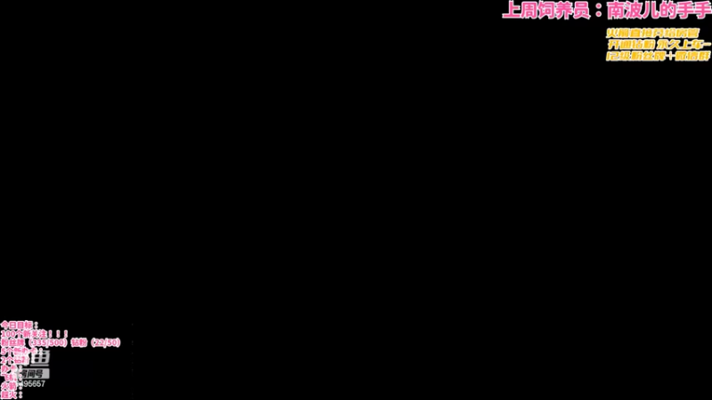 【2022-02-11 21点场】NB丶潇老板：先把你骗进来再说~