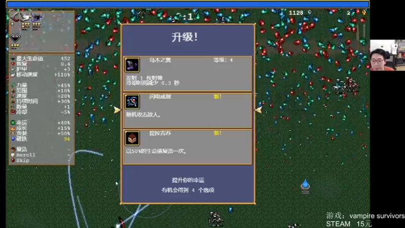 【2022-02-12 14点场】一本稻：稻：课外活动时间✌